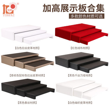 Jewelry Display Props Jewelry Counter Base Necklace Bracelet Display Flat Display Stand Live Broadcast Display Stand