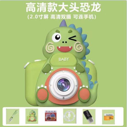 Children's Digital Camera with Dual Front and Rear Cameras, Autofocus, Capable of Taking Photos and Recording Videos, Birthday Gift Camera with Dual Camera