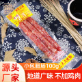seller product image