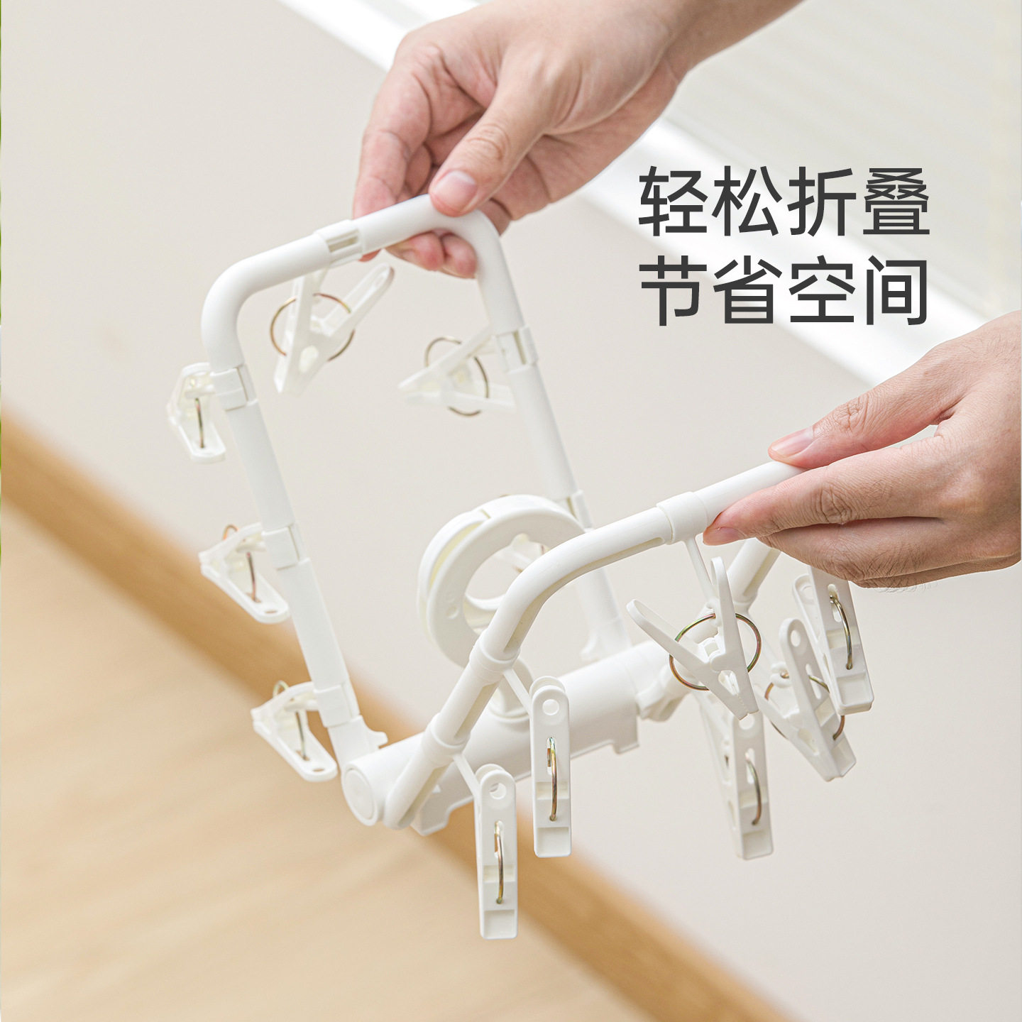 Camellia Folding Clothes Drying Rack with Multiple Clips for Home Use, Suitable for Underwear, Socks, Children's and Baby Clothes, 2025 New Model