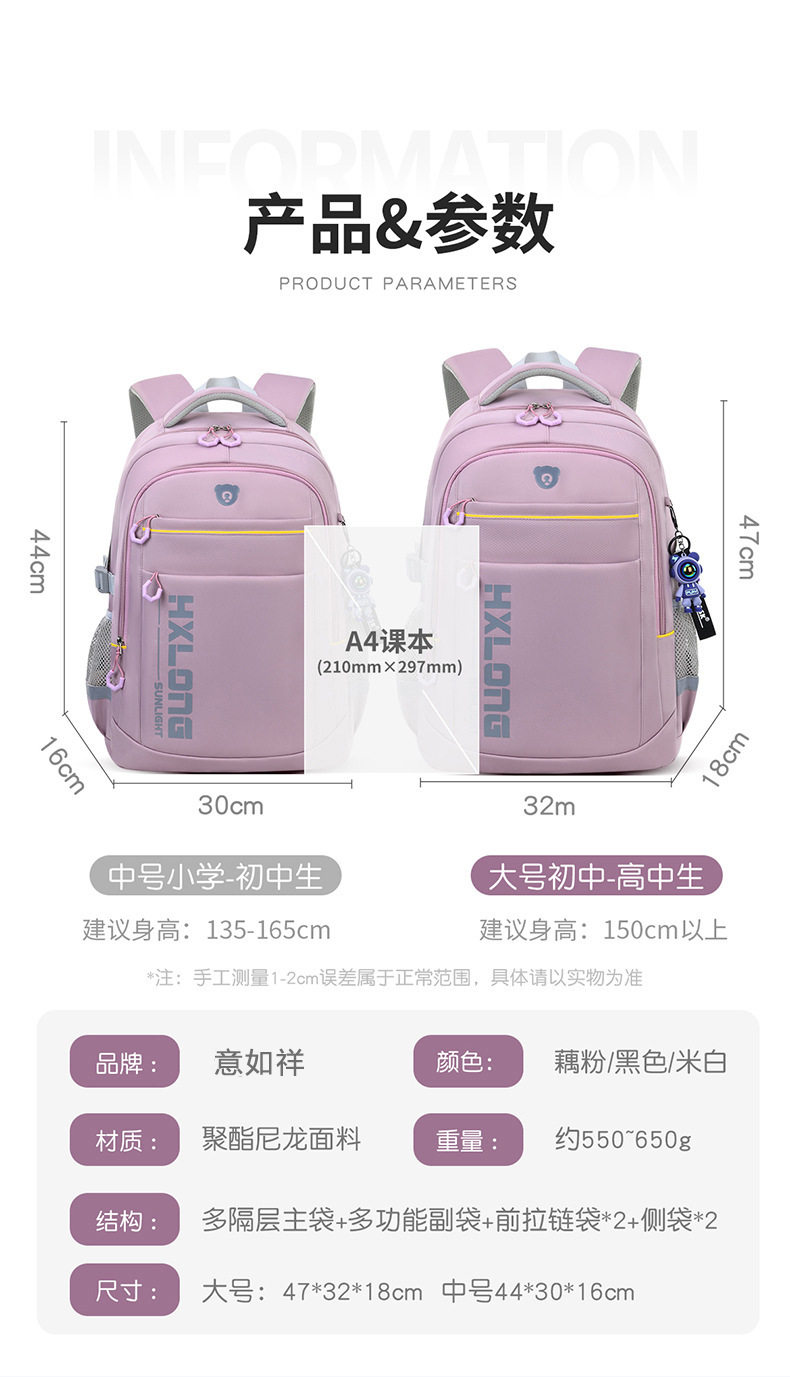 详情-5