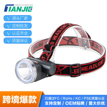 Super Bright Led Headlamp Built-In Battery Long Endurance Laser Flashlight Long Shot Rechargeable Outdoor Lighting Charge Headlamp