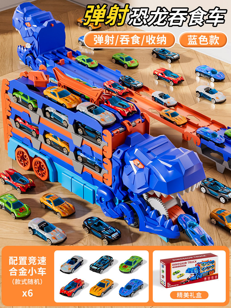 儿童恐龙吞食轨道车合金小汽车玩具男女孩子工程车生日礼物批发