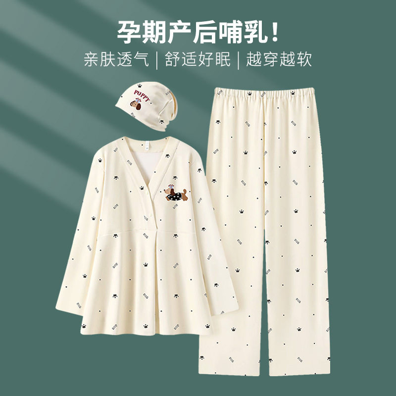 [Free Hat] Postpartum Clothing with Breast Pads, Autumn and Winter Pure Cotton Postpartum December Lactation Maternity Pajamas That Can Be Worn Outside