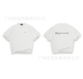 Rep9871 white