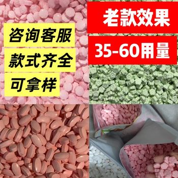 Enhanced Version 99 High Content, Powerful Satiety, Fruit and Vegetable Tablets, Milk Tablets, Candy Control of Appetite, Factory Direct Sales