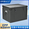 Dongguan Epp Insulated Box Commercial Stall Food Grade Canteen Outdoor Refrigerator Fresh-Keeping Foam Box Take-Out Box