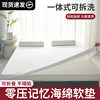Sponge Mattress Household High-Density Memory Foam Single and Double Removable Soft Cushion Hotel Tatami Student Bed 1.5