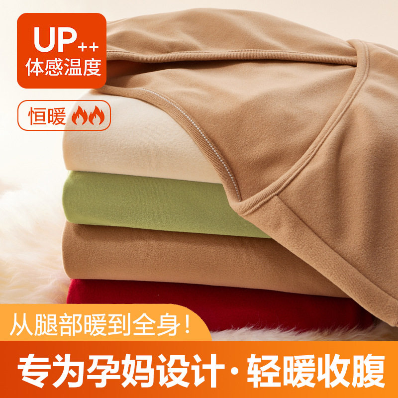 Maternity Thermal Underwear Set Thickened Fleece Brushed Autumn and Winter Postpartum Nursing Top