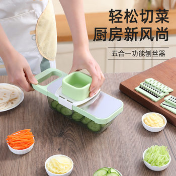 Kitchen household potato grater cucumber shredder stainless steel grater multi-function slicing shredder with basket