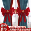 Women's Men's Bedroom Living Room New House Arrangement Wedding Supplies Encyclopedia Wedding Room Arrangement Decorative Curtain Strap Pair