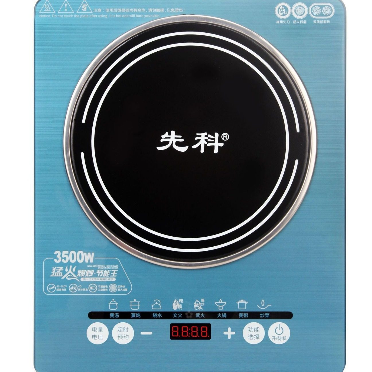 Xianke Induction Cooker Household Multi-functional High-power Hot Pot Ultra-thin Touch Induction Cooker Promotional Gift Appliances