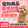 seller product image