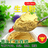 Factory wholesale ginger powder Yunnan turmeric powder dried ginger powder food seasoning ginger tea add ginger powder feet