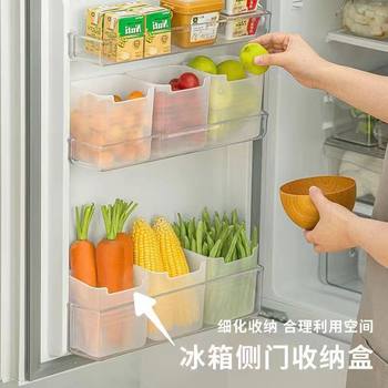 Refrigerator Side Door Storage Box Wall-Mounted Spice Bag Sauce Bag Storage Box Small Items Organizing Storage Rack Storage Rack