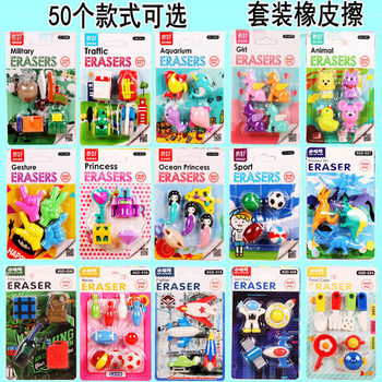 Qihao cartoon card eraser 3D mini eraser suit elementary school student learning small gift teacher prize wholesale