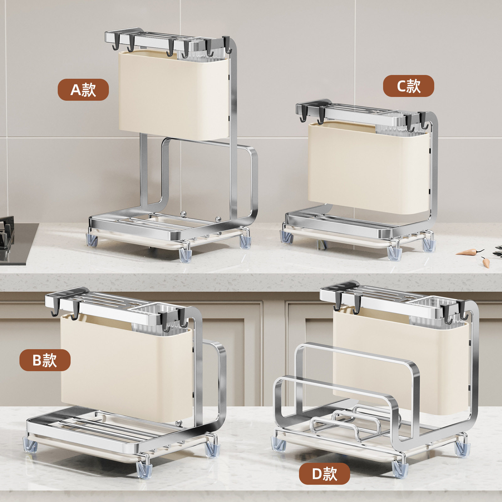 Household Multifunctional Knife Holder Cream Style Kitchen High-End Cutting Board Holder Knife Holder Chopstick Cage Integrated Drain Storage Rack