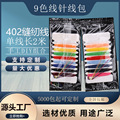 seller product image
