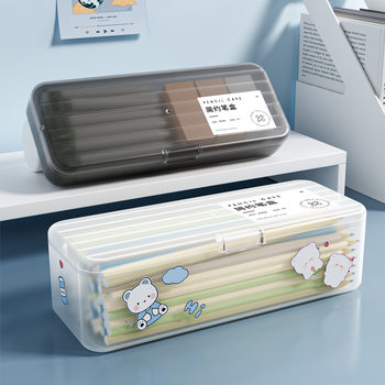 Household Data Cable Storage Box Office Large-Capacity Ballpoint Pen Storage Box Student School Supplies Storage Box