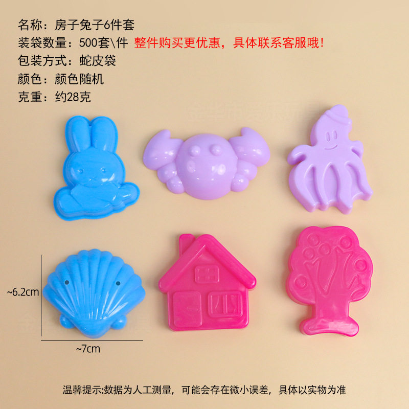 工厂太空玩具沙模具橡皮泥模具超轻粘土模具刀具彩泥模具儿童玩具