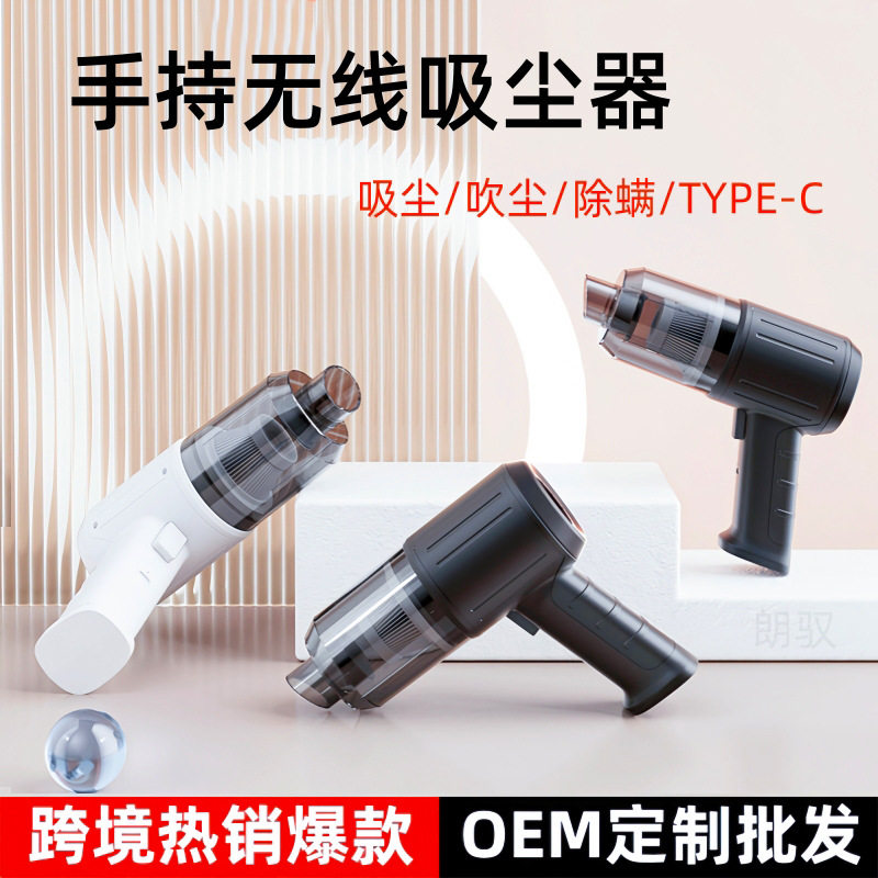 Cross-Border Car Vacuum Cleaner, High-Power Vacuum Cleaner, Handheld Portable Wireless Car Vacuum Cleaner, Car Vacuum Cleaner