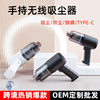 Cross-Border Car Vacuum Cleaner, High-Power Vacuum Cleaner, Handheld Portable Wireless Car Vacuum Cleaner, Car Vacuum Cleaner