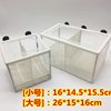 Fish Tank Isolation Net Aquarium Isolation Box Tropical Fish Guppy Anchovy Hatching Breeding Box with Partition Suction Cup Size