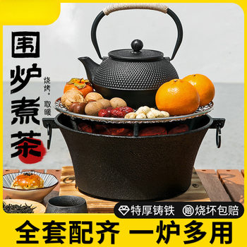 Cast Iron Charcoal Stove for Tea Brewing, Barbecue Grill, Household Heating Stove, Outdoor Stove, Indoor Vintage Wood Charcoal Stove