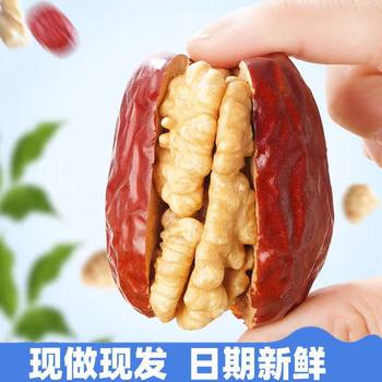 Individually Packaged Seedless Jujubes with Walnuts, Popular Snack with Jujubes and Walnuts