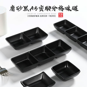 Melamine Tableware Black Frosted Double-Compartment Sauce Dish Hot Pot Restaurant Barbecue Dipping Sauce Commercial Imitation Porcelain Multi-Compartment Sauce and Vinegar Dish