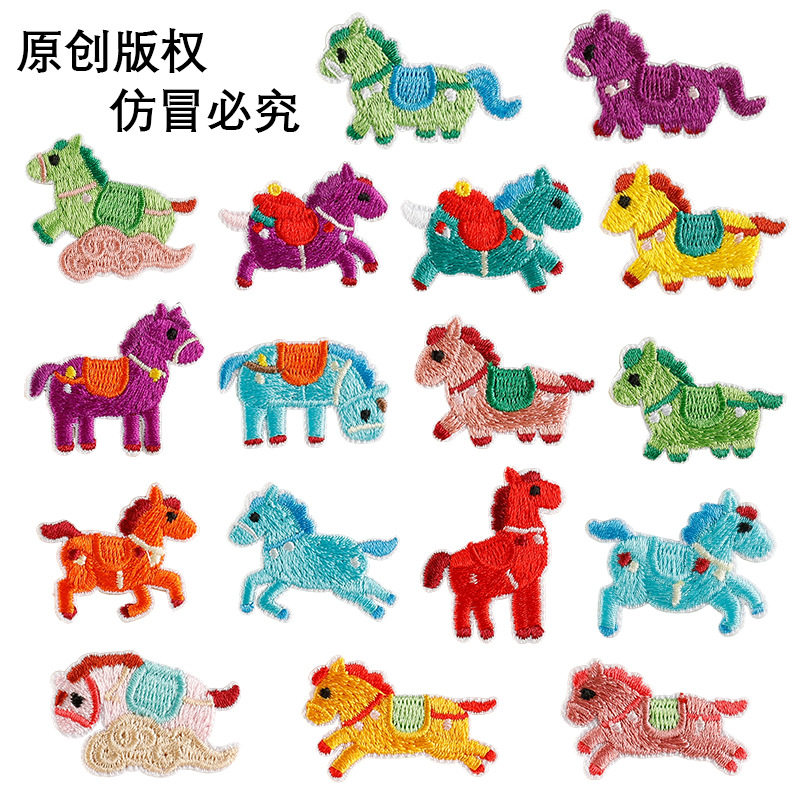 Оригинальная этикетка для компьютерной вышивки mini pony embroidery sticker p самоклеящийся чехол для мобильного телефона diy декоративная накладка-патч-наклейка Изображение 1