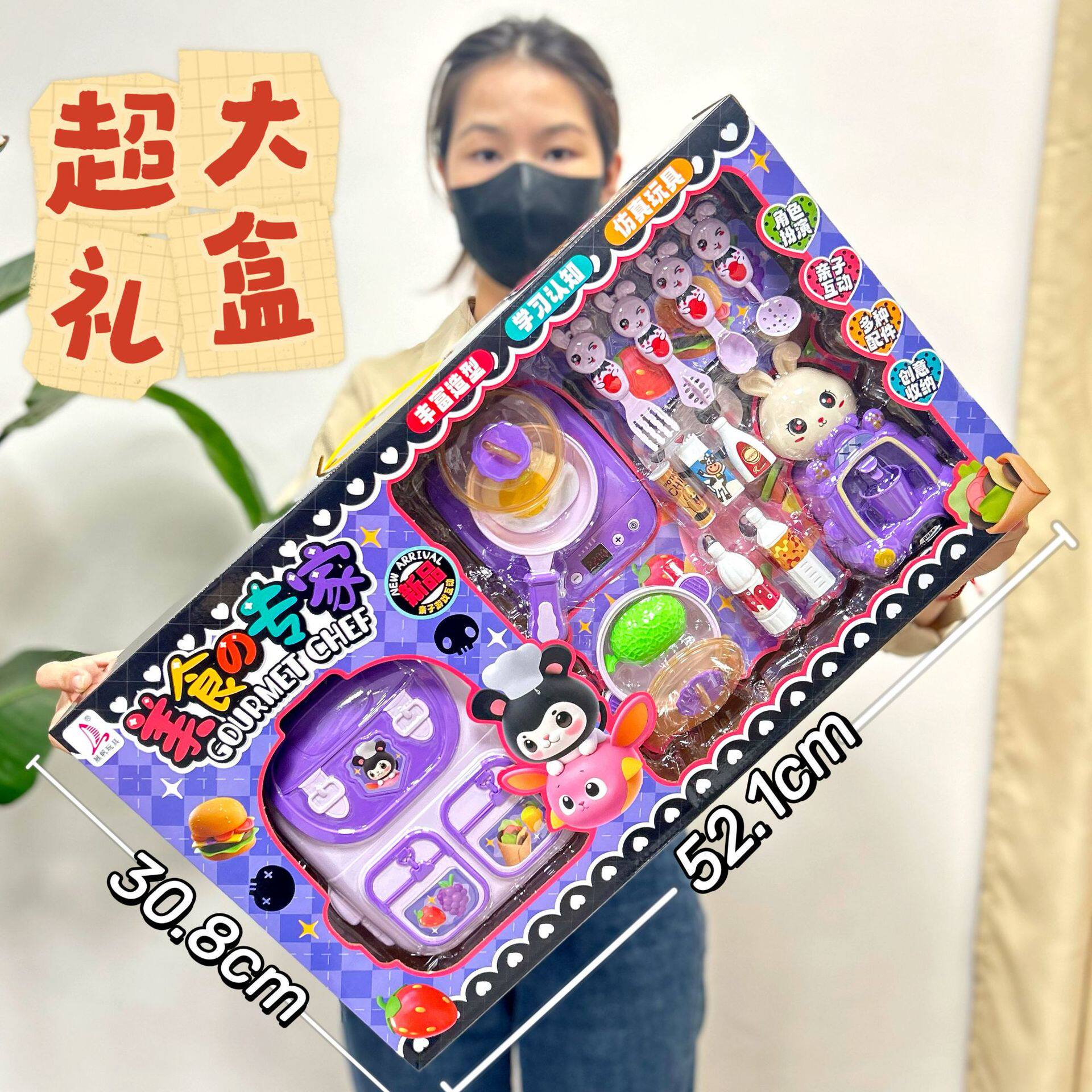 儿童仿真厨房过家家玩具蔬菜水果食物冰箱套装女孩玩具机构礼品