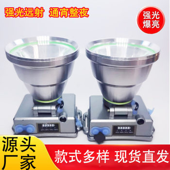 Night Fishing Light Outdoor Led Lamp Strong Light Ultra-Bright Head-Mounted Long-Lasting Data Cable Headlamp Wholesale Night Fishing Light