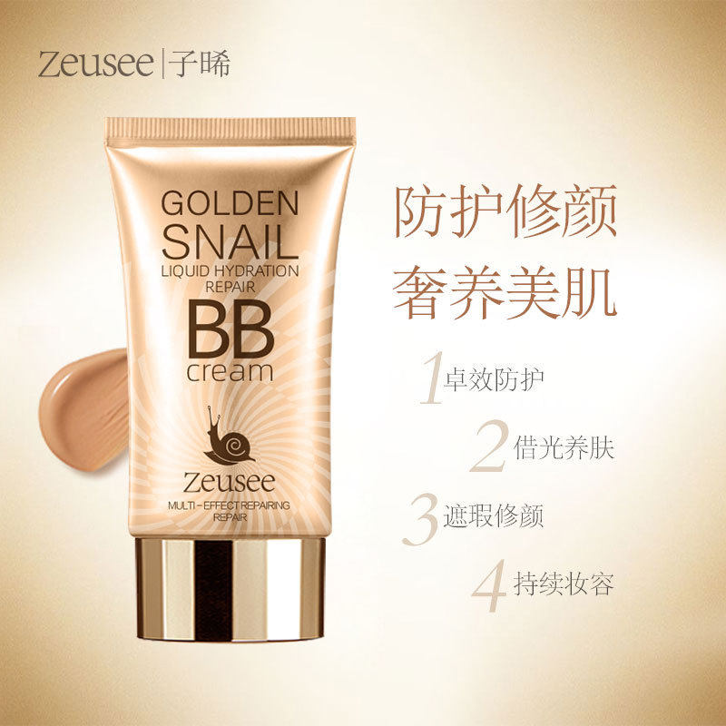 Snail Bb Cream Liquid Foundation Moisturizing Isolation Cream No-Makeup Liquid Foundation Long-Lasting Non-Stuck Powder Brightens Skin Concealer and Repairs