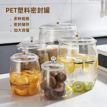 Transparent Large Sealed Jar Kitchen Transparent Plastic Storage Jar Dinel Peel Grain Storage Jar Household Sealed Box