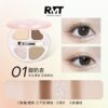 Luo Xiaoman four-color lying silkworm plate lying silkworm powder high-gloss lying silkworm pen brightens shadow down to faint eye shadow factory