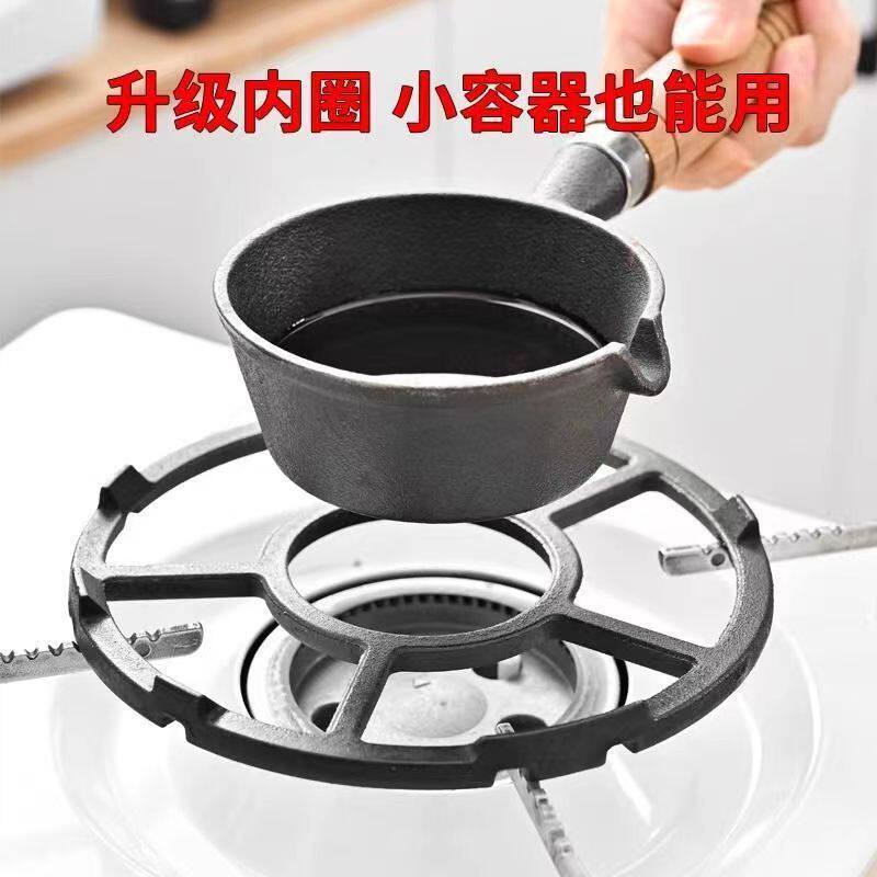 Non-Slip Gas Stove Rack Small Pot Holder Gas Stove Gas Stove Stand Stove Bracket Accessories Stove Rack Universal