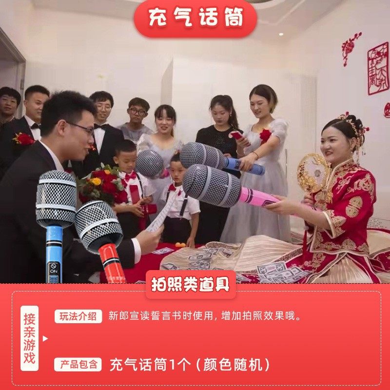 Creative Wedding Reception Props, Funny Throwing Pots, Blocking Doors, Guarantee Letters, Wedding Reception Civil Cards Package