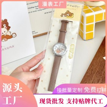 Rilakkuma Watch Female Student Watch Small Dial Junior High School Student Exam Luminous Pointer Quartz Watch Birthday Gift
