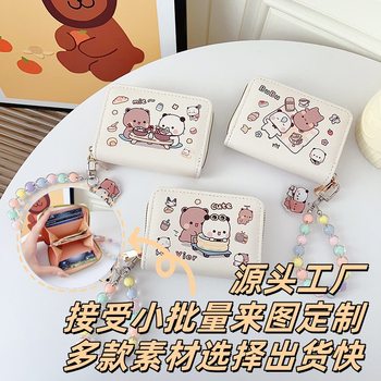 Cross-border Direct Supply One or Two Cloth Coin Purse Cute Cartoon Card Bag Women's Gift Student Storage Bag Portable Hanging Ornaments