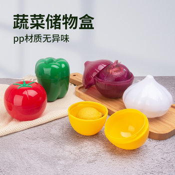 in stock Lemon Preservation Bowl Plastic Vegetable Preservation Box suit Garlic Onion Sealed Box Wholesale