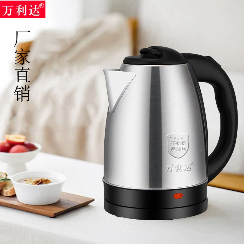 Wholesale Stainless Steel Kettle for Home Use, Durable, Hotel Tea-Making Electric Kettle, Automatic Power-Off, Offline Store Purchase