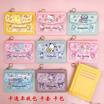 Cartoon Student Card Cover Card Bag Coin Purse Storage Multi-Card Three-Layer Portable Card Bag PC Dog Kurumi Loof Wallet