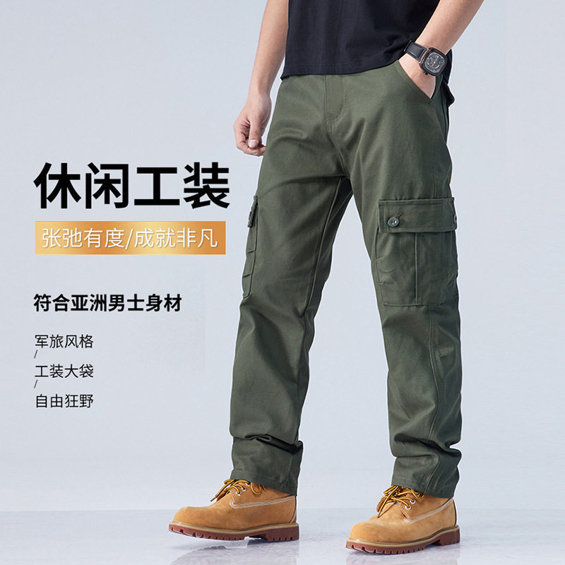 新款纯棉多口袋工装裤男宽松直筒休闲裤男军装裤保安服耐穿工作裤