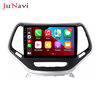 Suitable for Jeep Cherokee 14-18 Models Android Large-Screen Car Central Control Navigation Bluetooth Wireless Carplay