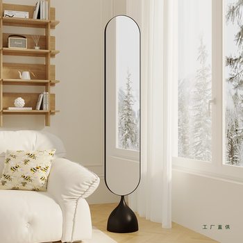 Cream Style Full-Length Mirror Floor-To-Ceiling Mirror Living Room Rotatable Bedroom Cloakroom Home Dressing Mirror Modern Simple Light Luxury