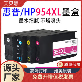 For HP/HP 954XL Cartridge Officejet Pro 7740 8210 8710 Printer Ink