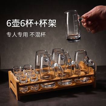 Liquor Glass Set Household Thickened Crystal Glass Wine Dispenser Small One-Cup Wine Cup Chinese Style Spirits Small