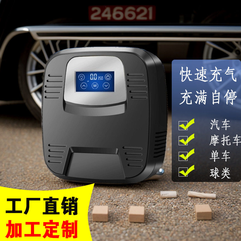 Car Air Pump Wireless Electric Air Pump Full Automatic Stop Mini Portable Car Tire Inflator
