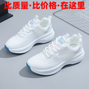 Women's White Sneakers Spring Export Wholesale Thick-Soled Lightweight Running Shoes Fashionable Trendy Breathable Women's Sport